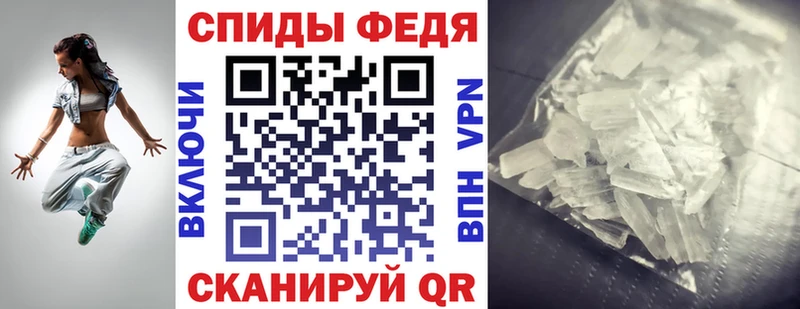 Amphetamine 97%  Купить где  Пыть-Ях 