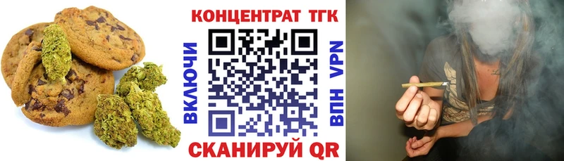 Cannafood конопля  Купить  Пыть-Ях 