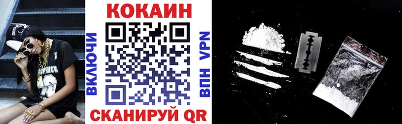 КОКАИН VHQ  Купить  Пыть-Ях 