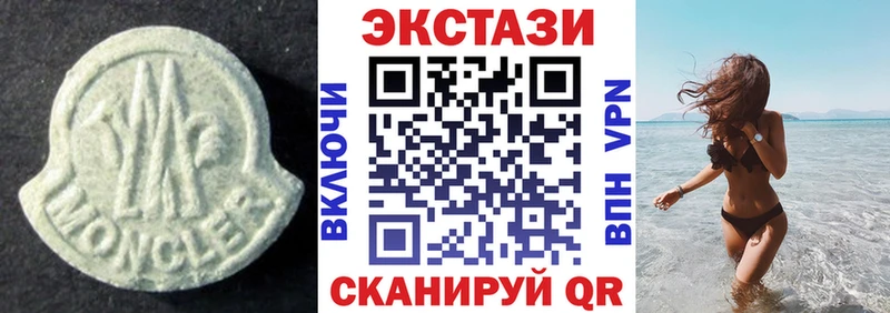 Купить закладки  Пыть-Ях  Экстази ешки 