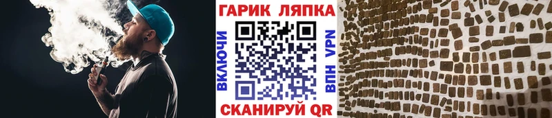 Купить  Пыть-Ях  ГАШИШ VHQ 