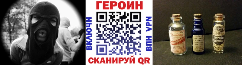 Купить  Пыть-Ях  ГЕРОИН гречка 