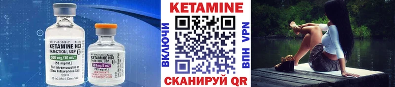 КЕТАМИН ketamine  Купить  Пыть-Ях 