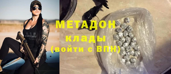 МДМА Рославль