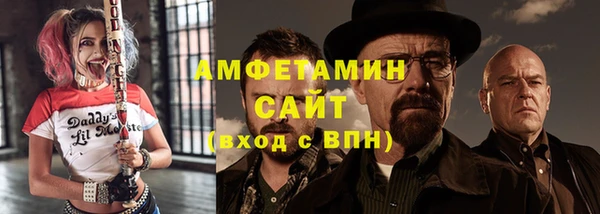 МДМА Рославль