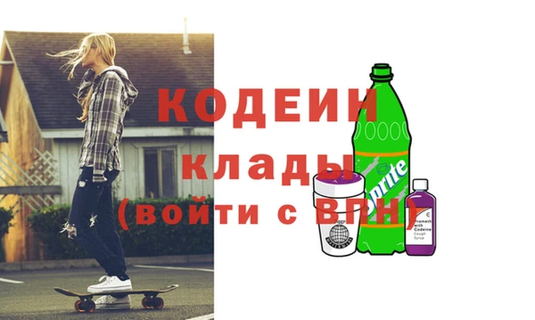 крисы Россошь