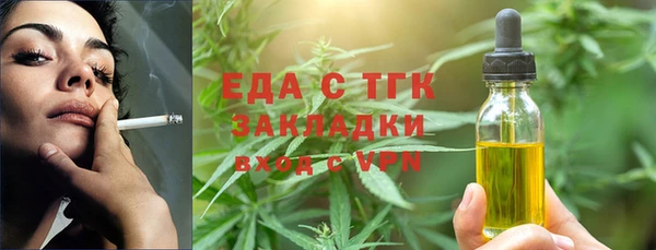 МДМА Рославль