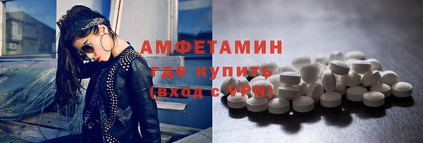 МДМА Рославль