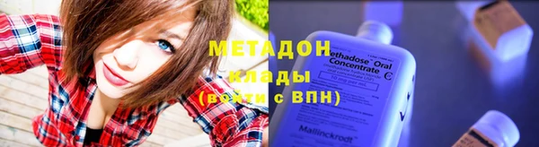МДМА Рославль