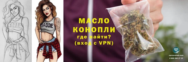 крисы Россошь