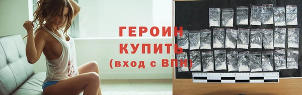 МДМА Рославль