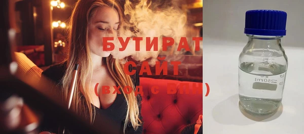 МДМА Рославль