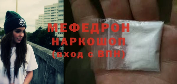 МДМА Рославль