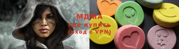 МДМА Рославль