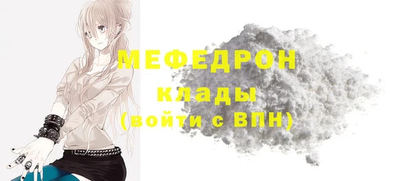 крисы Россошь