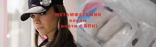 крисы Россошь