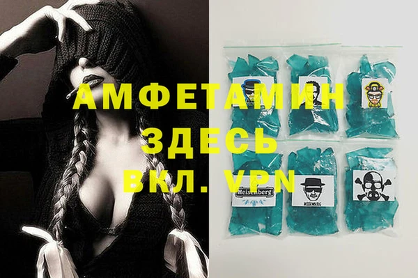 крисы Россошь