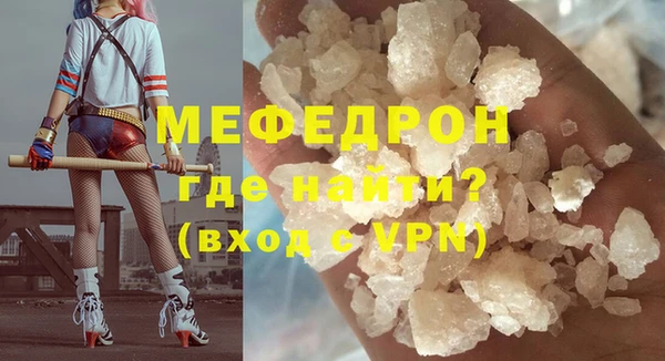 МДМА Рославль