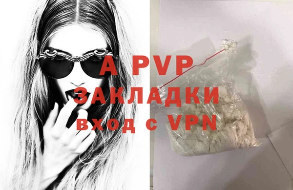 крисы Россошь