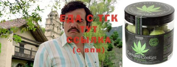 МДМА Рославль