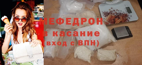 МДМА Рославль
