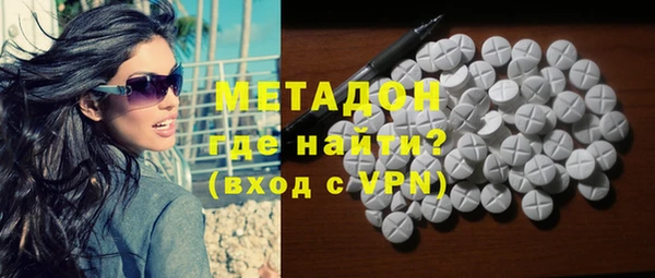 МДМА Рославль