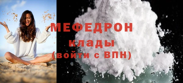 МДМА Рославль