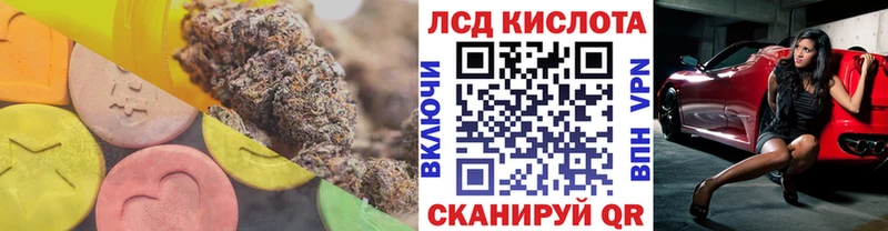 ЛСД экстази ecstasy  Купить  Пыть-Ях 