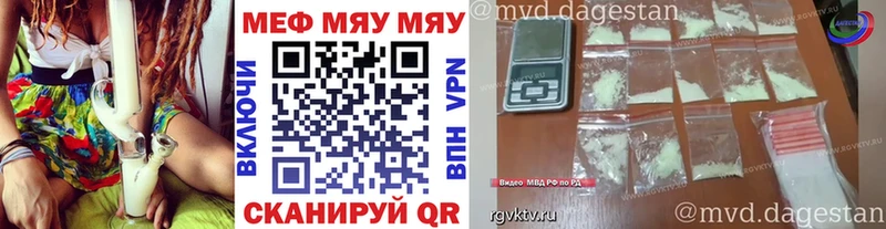 Купить  Пыть-Ях  Мефедрон mephedrone 