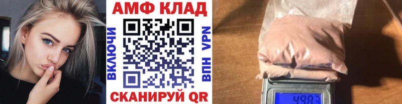 Купить где  Пыть-Ях  МЕТАМФЕТАМИН Methamphetamine 