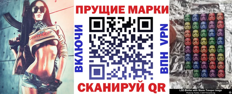 Марки N-bome 1,8мг  Купить где  Пыть-Ях 