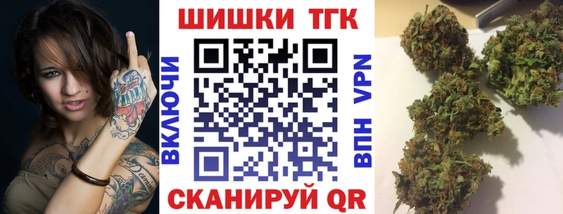 Бошки марихуана Ganja  Купить закладки  Пыть-Ях 
